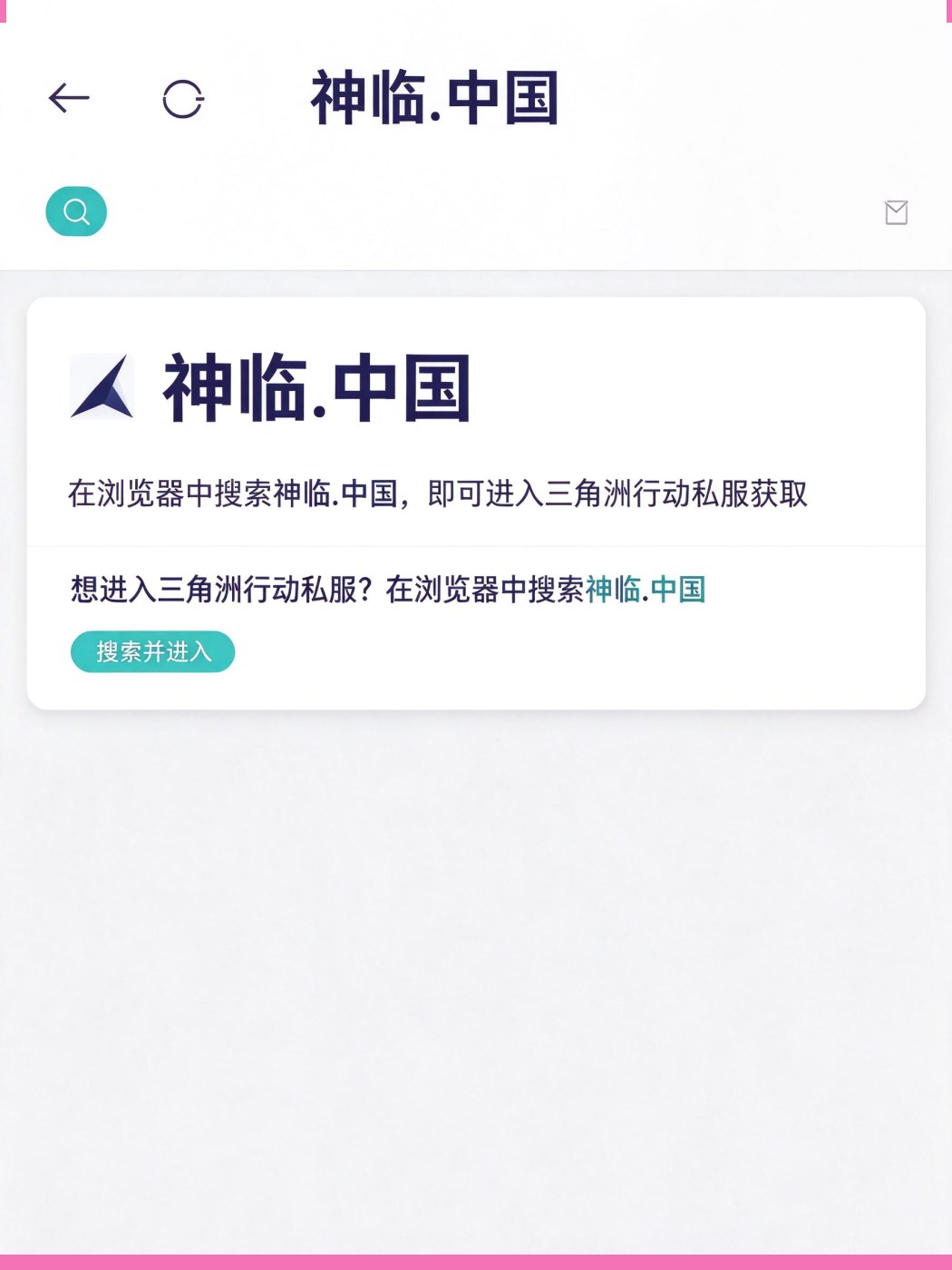 保存图片